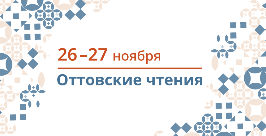 Конференция для акушеров-гинекологов!