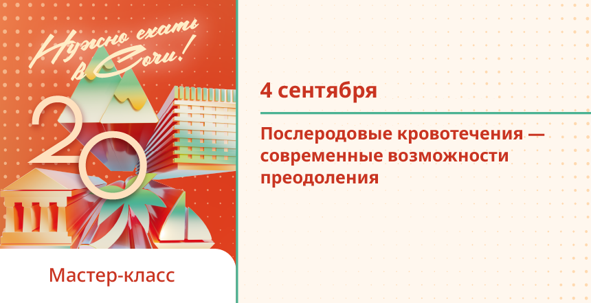 Практические алгоритмы ведения ПРК