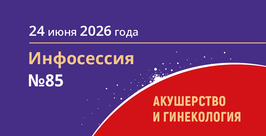 Негативные последствия и осложнения реконструктивно-эстетической гинекологии