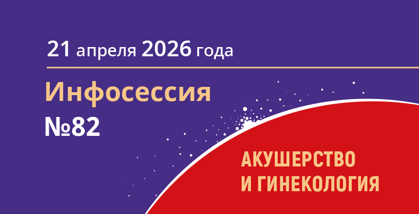 «Может ли беременность пройти без геморроя»