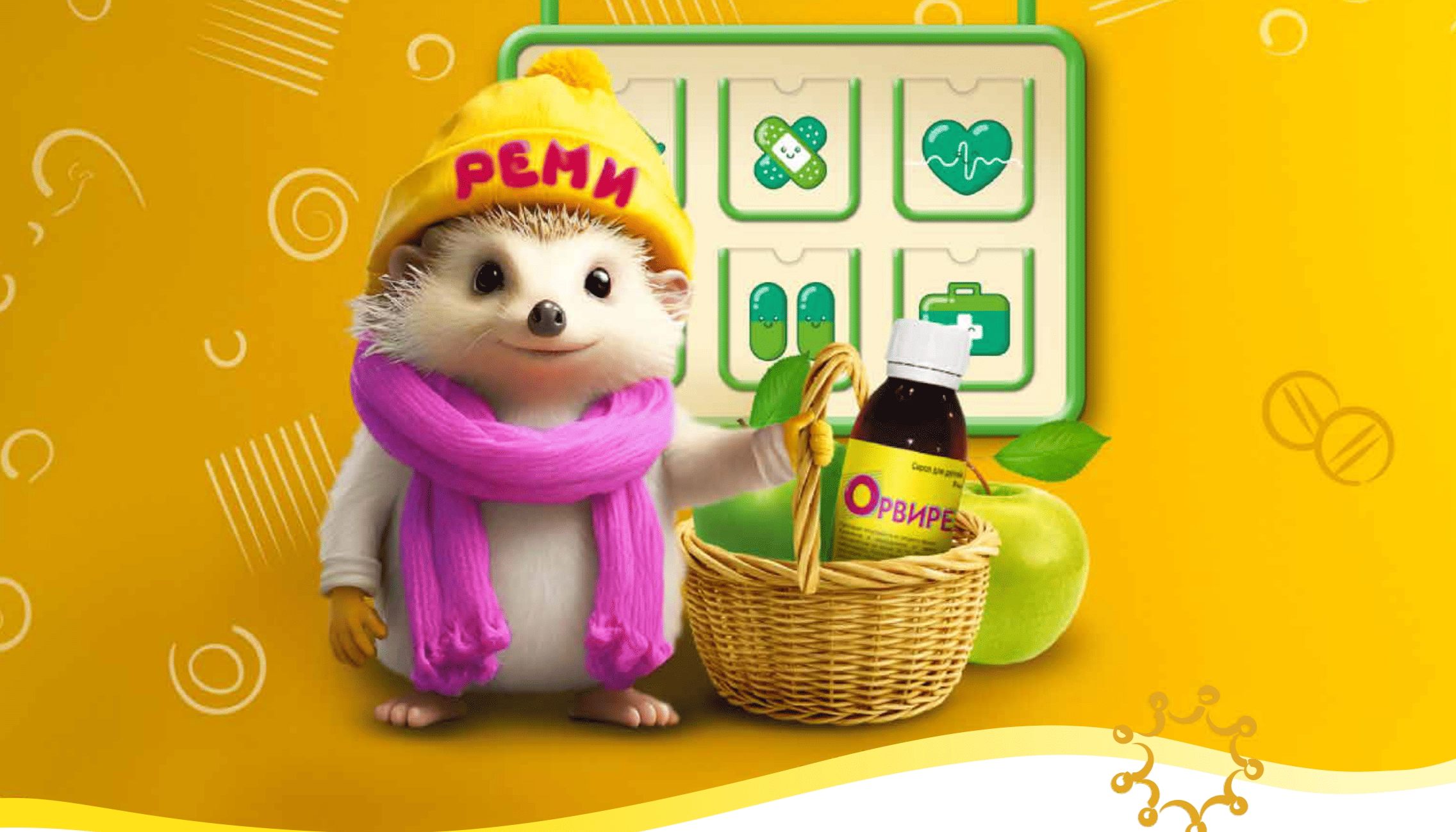 Старый класс — новая форма