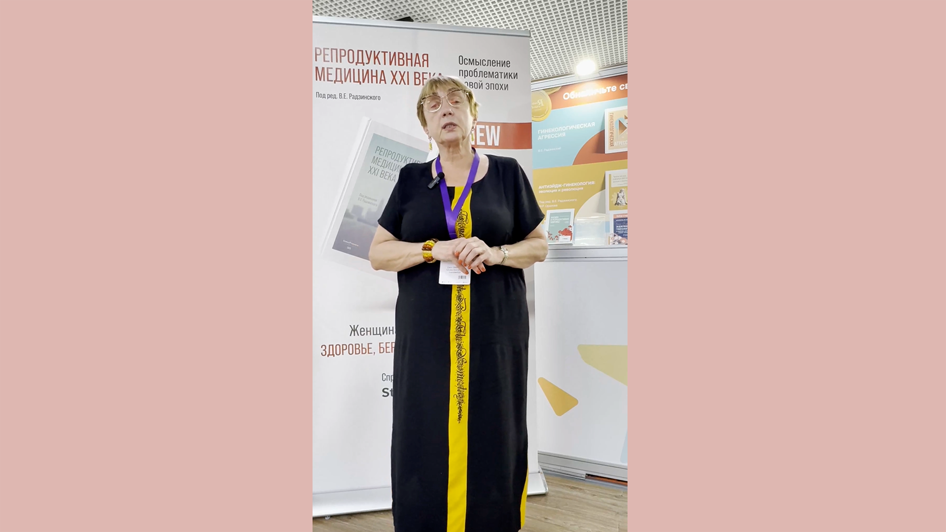 Приглашение на «Уральские чтения» от проф. Обоскаловой Т.А.