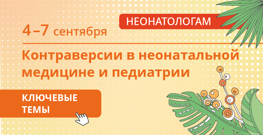 Встречаемся там, где рождаются решения!