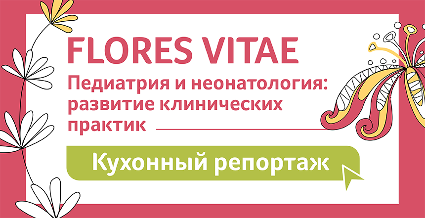 Кухонный репортаж!