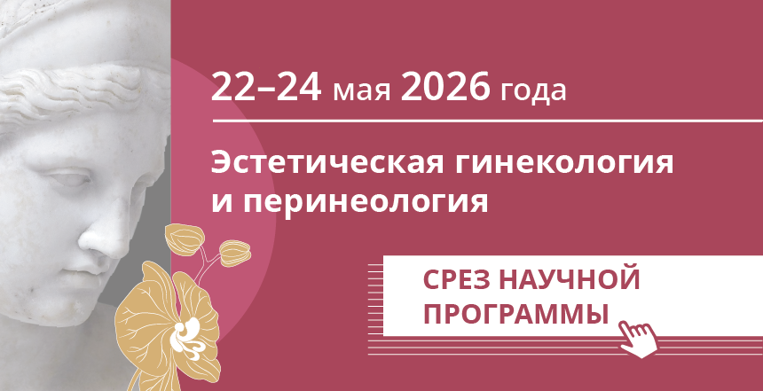 22–24 мая в Москве!