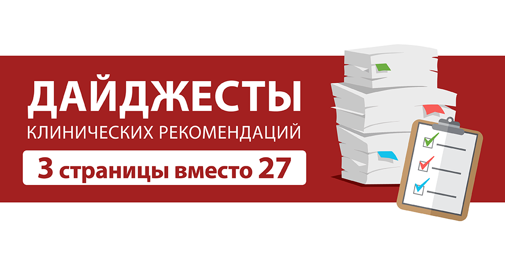 Эндометриоз