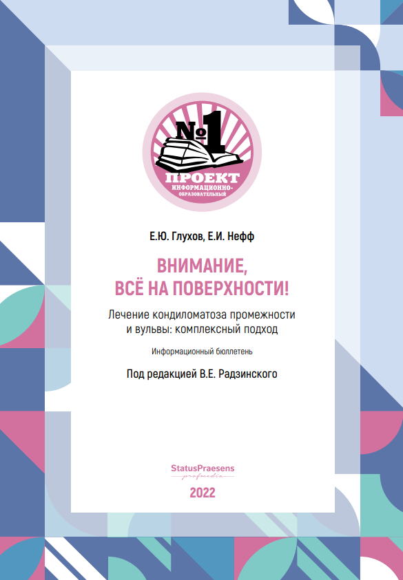 Внимание, всё на поверхности!