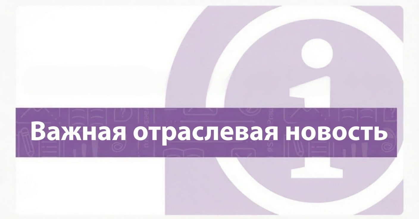 Новый порядок медицинской помощи по педиатрии