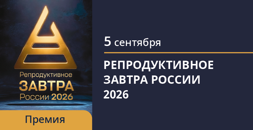 Приём заявок до 15 июня 2026 года!