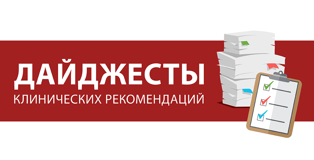 Цистит у женщин